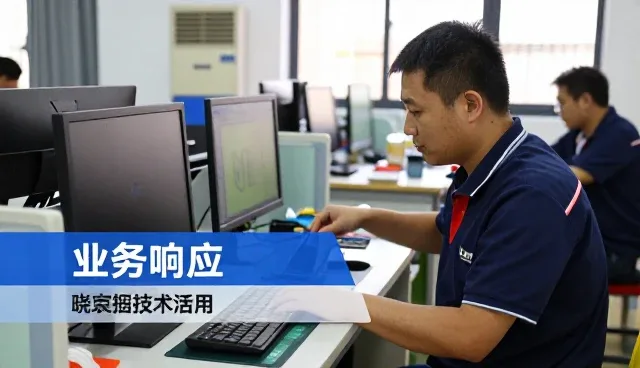 海口龙华区饶依百货商行助力支持实现支持升级